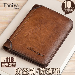 กระเป๋าสตางค์หนังแท้ชาย กระเป๋าสตางค์หนังวัวชั้นดี กระเป๋าสตางค์สั้น กระเป๋าใส่เอกสาร กระเป๋าใส่บัตร กระเป๋าใส่ใบขับขี่ กระเป๋าสตางค์หนังแท้สไตล์ย้อนยุคสำหรับผู้ชาย