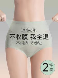 Drapa Luxury ICE Silk กลางเอว Shaping ชุดชั้นในสตรีฤดูร้อนน้ําหนักเบาไม่มีรอยต่อยกสะโพก Tummy Control Anti-Rolling เอว Shaper