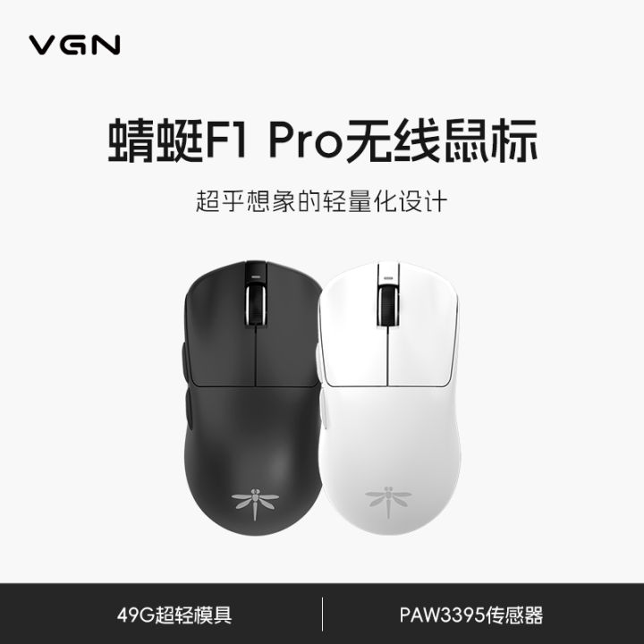 VGN Dragonfly F1 Promax Chuột Chơi Game Không Dây Dual Mode Có Thời Gian Sử Dụng Pin Dài Cho Máy Tính Xách Tay USB 26000dpi