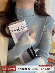 Blue Half High Collar Fleece Lined Womens Base Shirt Autumn Winter Commute Style Slim Fit Long Sleeve Pure Color Top