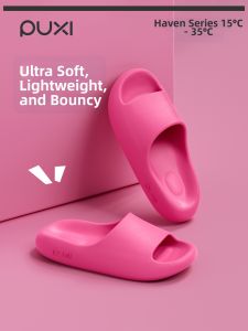 PUXI | Thick Sole Anti-slip Slippers