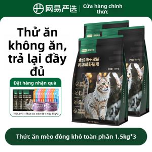 YANXUAN | Thức Ăn Mèo Tổng Hợp với Tôm Krill cho Da và Lông Sáng Khỏe Không ngũ cốc Thịt Tươi