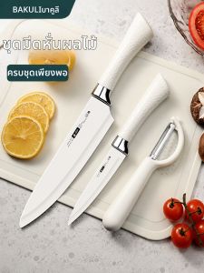 BAKULI | Dao Cắt Trái Cây Sharp Cho Nhà Bếp