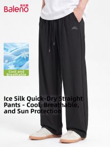 BALENO | UPF50+ Cool Dry Mens Trousers
