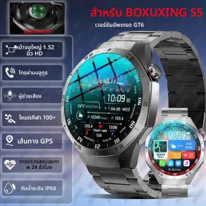 นาฬิกาอัจฉริยะ GT6 รุ่นอัปเกรด นาฬิกาข้อมือผู้ชาย S5 หน้าจอ AMOLED HD รองรับการโทรผ่านบลูทูธ GPS ติดตามเส้นทาง วัดอัตราการเต้นของหัวใจ สมาร์ทวอทช์ รุ่นใหม่ ปี 2026