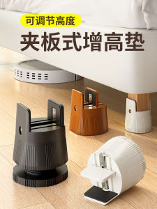 Adjustable Heightening Chair Pads Furniture Stool Board Type Sofa Bed Foot Tea Table Desk Removable under Desk Chair Lift Pads