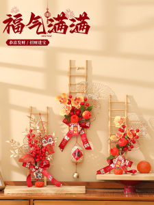 New Year Decoration Items Living Room Hanging Decorations Moving House Celebration Festive Atmosphere Setup Bamboo Material