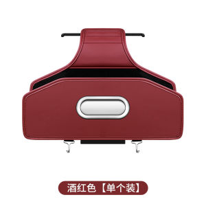 Car Seat Back Storage Bag Vehicle Interior Accessories Tissue Box Rear Storage Box Leather Hanging Storage Bag for Car