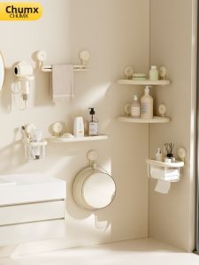 CHUMX | Suction Cup Wall Mount Bathroom Shelf