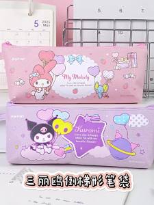 Transparent Large Capacity Pencil Case