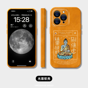 Creative Funny  15 pro Max Case Personality Vivos 20 Oppo Reno 13 Huawei Mate 60 Honor 300 Xiaomi 14 Compatible XGE TPU Protective Cover