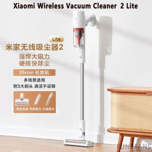 Xiaomi Mi เครื่องดูดฝุ่นไร้สาย Mijia 2 Lite ครัวเรือนมือถือสูงดูดรถแปรงเก็บฝุ่นเครื่องดูดฝุ่นขนาดเล็ก