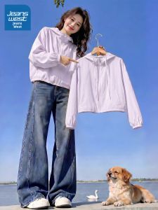 Jeanswest | Ice Silk Light Breathable UV Protection Jacket