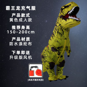 Inflatable Dinosaur Costume Dragon Cartoon Puppet Stage Props Halloween Performance Adult Walking AnimalSuitable for Parent Child