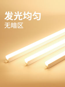 Warm Light White Yellow K Fluorescent Lamp Tube Warm Bedroom Dorm Catering Commercial Light with Atmosphere T5led Strip