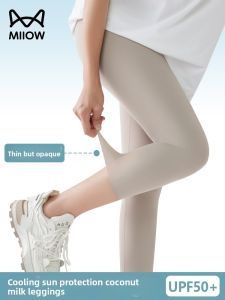 Miiow | Ultra-Thin Summer Fitness Sharkskin Yoga Pants Womens Ice Silk Base Layer Small Size Eight-Part Seven-Length Yoga Pants