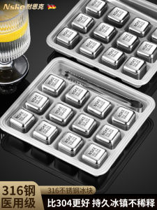 น้ำแข็งเหล็กสแตนเลสเกรดอาหาร 316 ขนาด 304 สำหรับใช้ในบ้าน น้ำแข็งเหล้าวิสกี้ น้ำแข็งเหล็ก น้ำแข็งหยดน้ำแข็ง ลูกกลม