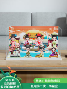 Acrylic Display Box Acrylic Blind Box ปลากระเบื้อง รุ่นที่ 2 กล่องบลังก์แบบชิ้นเดียว ป้องกันฝุ่น A218 ของเล่น ของสะสม ของเล่น