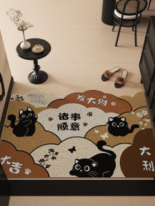 ovzf | Dirt-Resistant Anti-Slip Cuttable Doormat