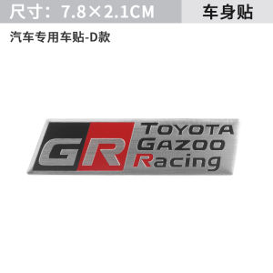 GR Sport Edition Car Decal Steering Wheel Decoration Metal Body Sticker Rear Trunk Label Racing Version Speed Car Logo Sticker