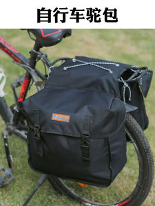 Waterproof Large Capacity Mountain Bike Rear Bag Motorcycle Riding Bicycle Saddlebag Universal Bike Pannier Bluefield 0651