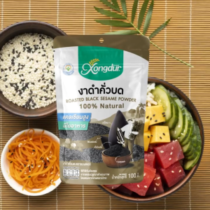Xongdur ซองเดอร์ งาดำคั่วบด พร้อมทาน ขนาด 100 กรัม