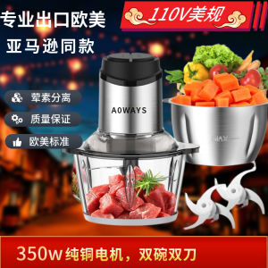 เครื่องบดเนื้อแบบอิเล็กทรอนิกส์สองชามทำจากทองแดงบริสุทธิ์ อุปกรณ์ทำอาหารในครัว อุปกรณ์บดเนื้อเนื้อหมู เครื่องบดผัก เครื่องบดกระเทียม