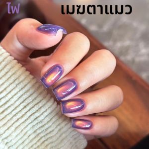 ยาทาเล็บเจลแคทอายสีม่วงคริสตัลยอดนิยม 1 ชิ้น รุ่น WS Whitening พร้อมแสงสีส้ม แคทอายเล็บแบบแฟลชลายเมฆ