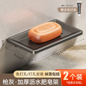 Hộp Đựng Xà Phòng Treo Tường Không Cần Khoan Giá Để Đồ Phòng Tắm Giá Để Xà Phòng Giá Để Bàn Rửa Mặt Giá Để Đồ Dùng Vệ Sinh Cá Nhân