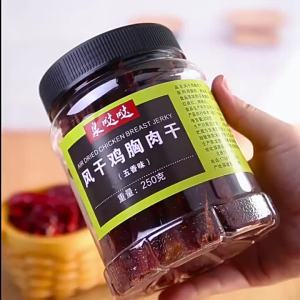 Low Fat Chewy Chicken Jerky Snack