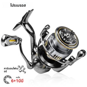 ล้อหมุนไมโครไฟเบอร์คาร์บอนน้ําหนักเบาพิเศษ ถ้วยลวดโลหะน้ําหนักเบา ล้อตกปลาล่อ ถ้วยลวดตื้น คันหิน ร็อค f