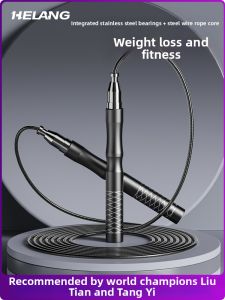 Helang | Steel Wire Speed Jump Rope