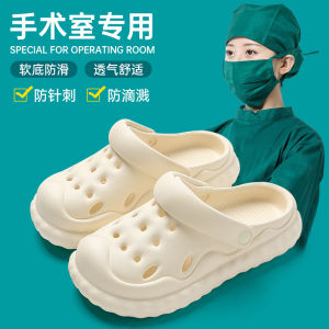 Womens Medical Shoe Hole Hole Summer Outdoor Wear EVA Anti-Slip Odor-Resistant Operating Room Slippers Sweet Style EVA