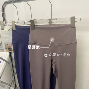 High Waist Seamless Yoga Pants Soft Nourishing Align Texture Tight Fit Abdomen Slimming Butt Lifting Womens Sportswear