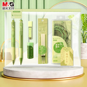 M&G | Fresh and Stylish Exam Special Stationery Set