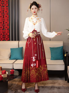 New Chinese Style Wedding Dress Set with Cloud Shoulder for Engagement And Marriage Small Size Top Matched with Horse Tail Skirt