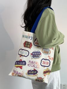 Fashionable Canvas Bag Womens Single Shoulder Cartoon Print Bag School Handbag Book Carrier Extra Class Canvas Bag