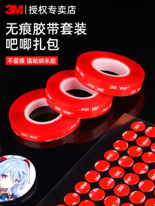 3M Strong Adhesive Nano Tape Double-Sided Tape High Viscosity Invisible Protection Cover Valley Beauty Decorative Set Material