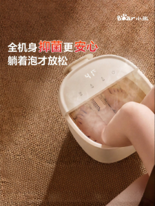 Bear | Heating Thermostat Foot Bath Tub
