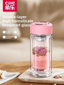 CILLE | High Appearance Heat-Resistant Borosilicate Glass Cup