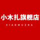 XIAOMUZHA