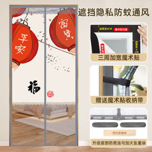Half Curtain Shade Curtain Nice Bedroom Door Curtain Self-Adhesive Partition Curtain Anti-Mosquito Privacy Ventilation Screen Door Magnetic New Arrival
