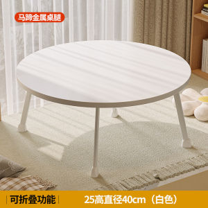 Cute Kabi Foldable Computer Desk Study Table round Small Table for Balcony Windowsill Tea Set Bedroom Other Styles Artistic