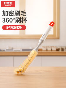 Long Handle Cup Brush Household Cleaning Tool for Washing Cups No Dead Angle Tea Stain Removal Brush for Home Use