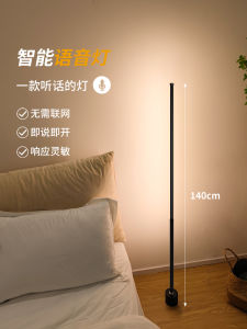 Đèn Ngủ Phòng Ngủ Điều Khiển Bằng Giọng Nói AI Đèn Bàn Đèn Đầu Giường Cảm Biến Đèn Ngủ Nhỏ Mới 2025 Đèn LED 31W-40W