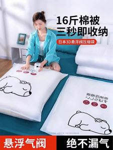 Vacuum Compression Storage Bag for Clothes And Quilts Household Travel Luggage Organizer Special Use Bag by Colorful Summer Dress