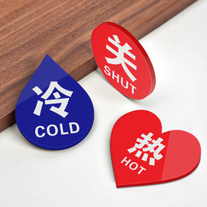 MIAOHENG | Hot and Cold Water Sign Acrylic
