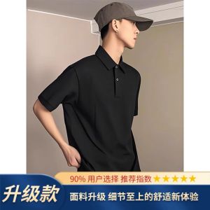 เสื้อยืดคอโปโลแขนสั้นสีดำ ทรงสลิมฟิต สำหรับผู้ชาย ทรงหลวม ระบายอากาศได้ดี ทรงปกติ ฤดูร้อน 2025 แฟชั่น