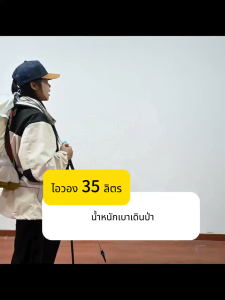 BASE OUT 35L กระเป๋าเป้สะพายหลังสำหรับเดินป่ากลางแจ้ง กระเป๋าเป้สะพายหลังสำหรับปีนเขาแบบกันน้ำ
