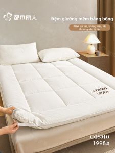 COSMO LADY | Multifunctional Mattress Pad for Home Bedroom Tatami Rental Use